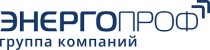 Энергопроф