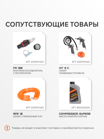 Поршневой компрессор  EURO 24-240 K