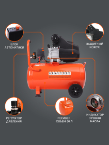 Поршневой компрессор PATRIOT EURO 50-260 K фото