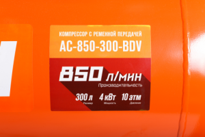 Поршневой компрессор КРАТОН AC-850-300-BDV масляный с ременным приводом фото