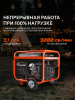 Бензиновый генератор  GRS 7500 E