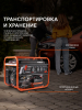 Бензиновый генератор  GRS 6500 E