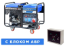 Бензиновый генератор  SGG 18000EH3LA с АВР