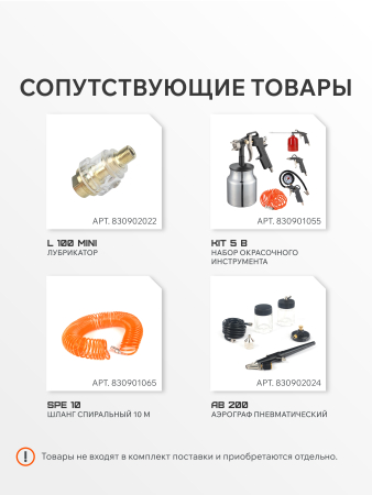 Поршневой компрессор  KDS 280 F24