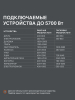 Бензиновый генератор  GRS 6700 C