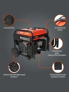 Бензиновый генератор PATRIOT iGN 11000AWS 472102399 фото