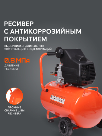 Поршневой компрессор  EURO 50-260