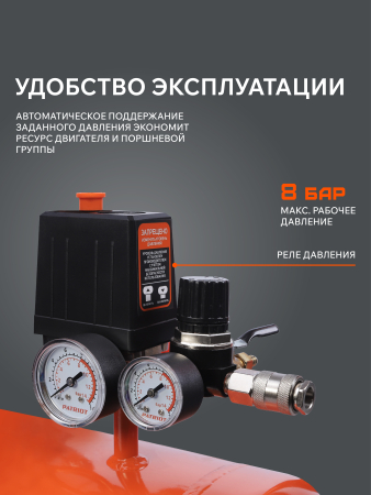 Поршневой компрессор  EURO 50-260