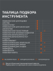 Поршневой компрессор  EURO 24-240 K