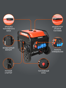 Бензиновый генератор PATRIOT iGN 11000AWS 472102399 для газового котла фото