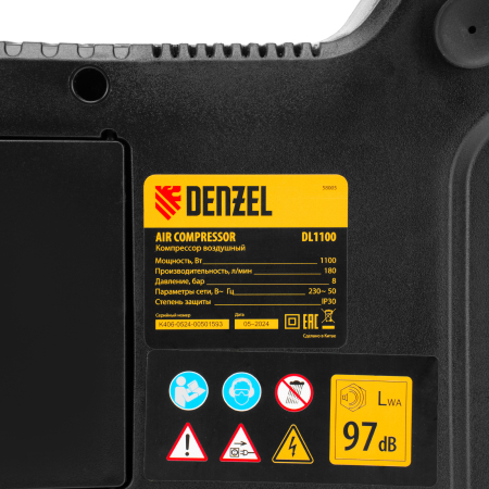 Поршневой компрессор  DL1100