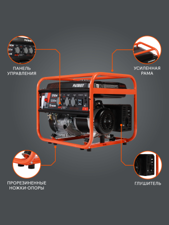 Бензиновый генератор  GRS 6700 C