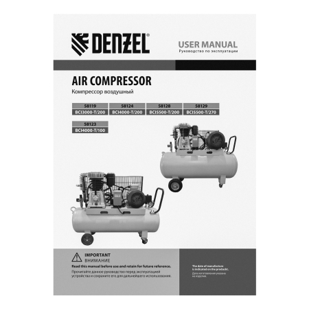 Поршневой компрессор  BCI3000-T/200