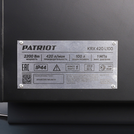 Поршневой компрессор  KRX 420 L100