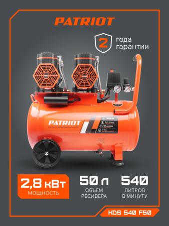 Поршневой компрессор  KDS 540 F50