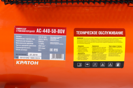 Поршневой компрессор  AC-440-50-BDV