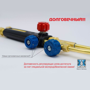 ДОНМЕТ Резак пропановый Р1 "Донмет" 142П 6/6 фото