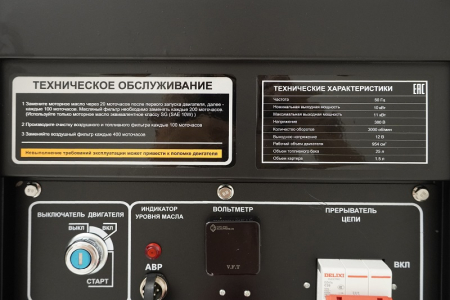 Дизельный генератор  H12E3-ATS