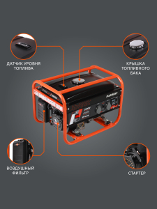 Бензиновый генератор PATRIOT GRS 3700 C 476102101 для дачи фото