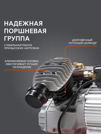 Поршневой компрессор  VX 50-402