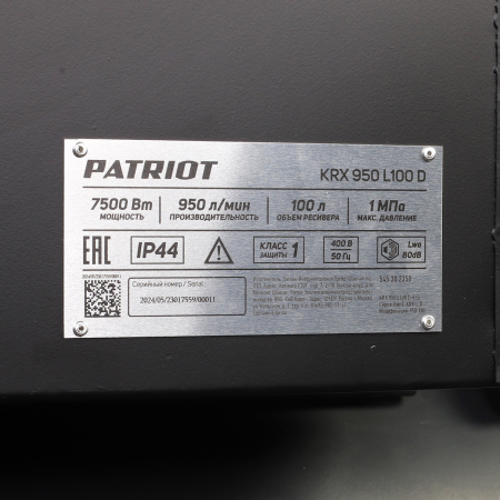 Поршневой компрессор  KRX 950 L100 D