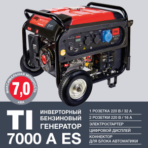 Бензиновый генератор Fubag TI 7000 A ES 838235 фото