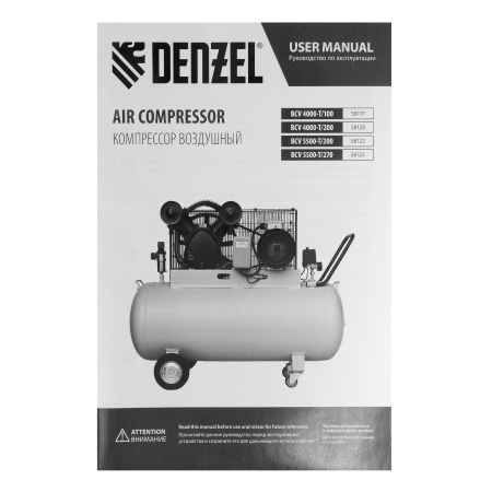 Поршневой компрессор  BCV 4000-T/100