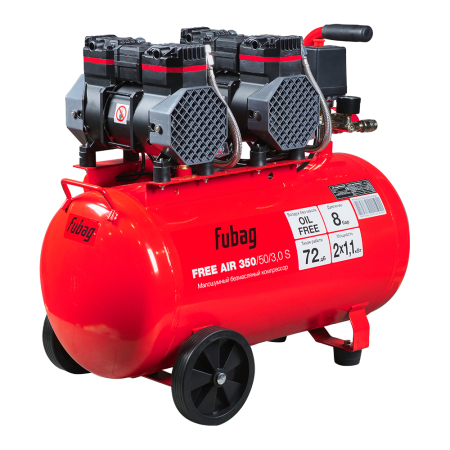 Поршневой компрессор  Free Air 350/50/3.0 S