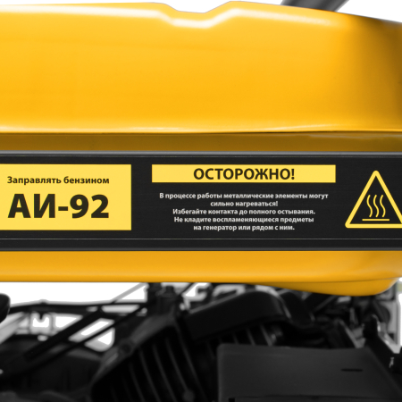 Бензиновый генератор  PS 90 ED-3