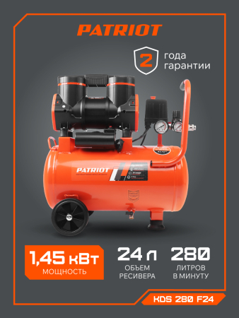 Поршневой компрессор  KDS 280 F24