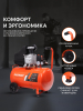 Поршневой компрессор  EURO 50-260