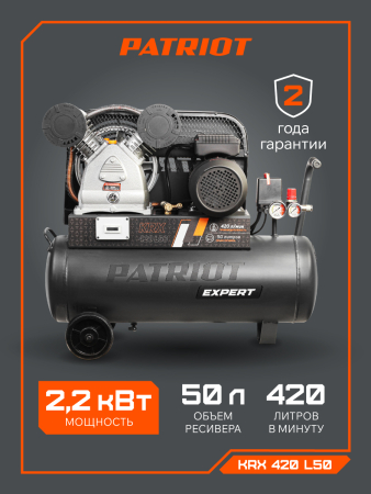 Поршневой компрессор  KRX 420 L50