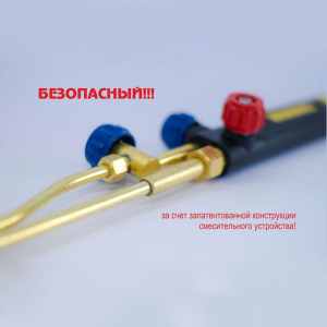 ДОНМЕТ Резак пропановый Р1 "Донмет" 142П 6/6 фото