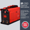 IR 200