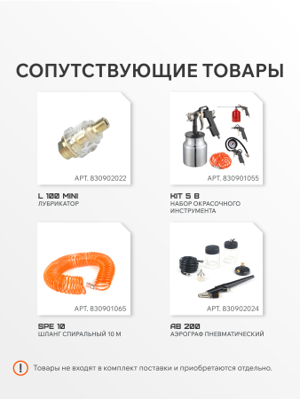 Поршневой компрессор  KDS 580 F100