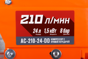 Поршневой компрессор КРАТОН AC-210-24-DD передвижной фото