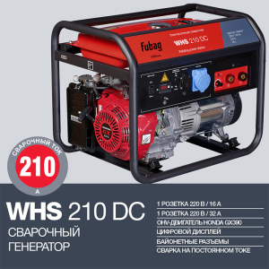 Бензиновый генератор Fubag WHS 210 DC 838240 стационарный фото